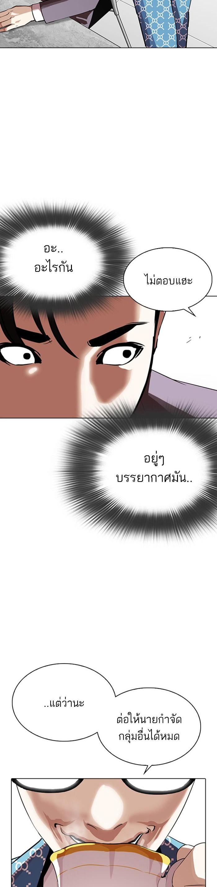 Manga-lc-com อ่านมังงะ อ่านการ์ตูน ออนไลน์ ฟรี Lookism ตอนที่ 1 2 3 4 5 6 7 8 9 10 11 12 13 14 ฟรี ไม่มีโฆษณา Manga-lc - อ่าน มังงะ อ่าน การ์ตูน ออนไลน์ อ่านมังงะ ฟรี