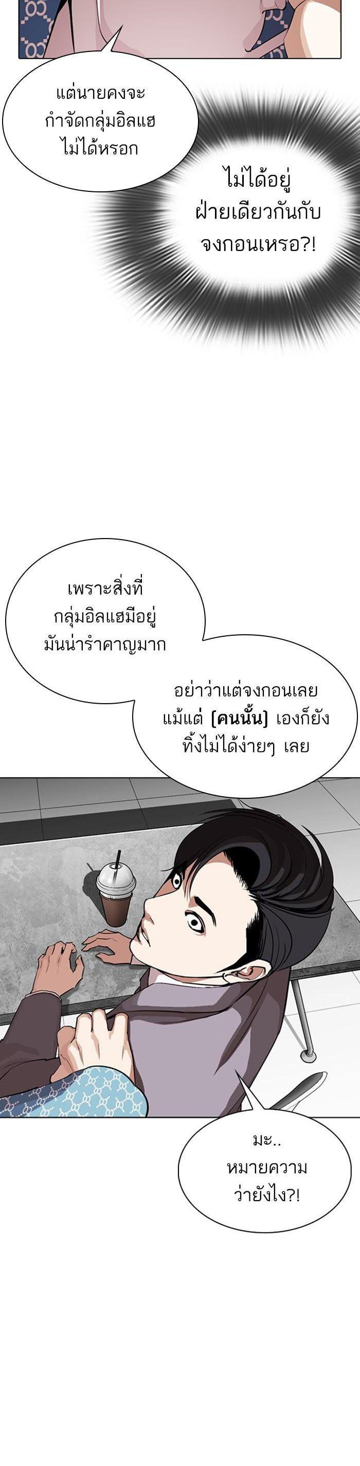 Manga-lc-com อ่านมังงะ อ่านการ์ตูน ออนไลน์ ฟรี Lookism ตอนที่ 1 2 3 4 5 6 7 8 9 10 11 12 13 14 ฟรี ไม่มีโฆษณา Manga-lc - อ่าน มังงะ อ่าน การ์ตูน ออนไลน์ อ่านมังงะ ฟรี