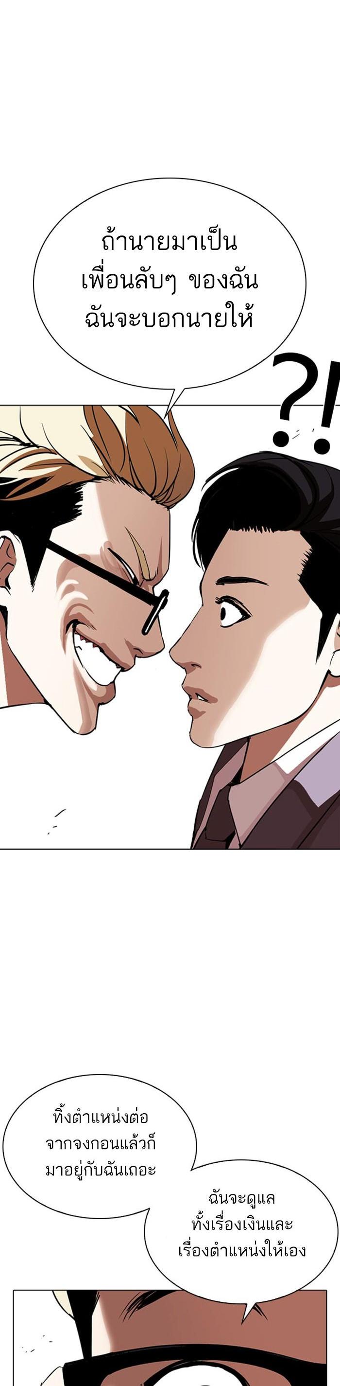 Manga-lc-com อ่านมังงะ อ่านการ์ตูน ออนไลน์ ฟรี Lookism ตอนที่ 1 2 3 4 5 6 7 8 9 10 11 12 13 14 ฟรี ไม่มีโฆษณา Manga-lc - อ่าน มังงะ อ่าน การ์ตูน ออนไลน์ อ่านมังงะ ฟรี