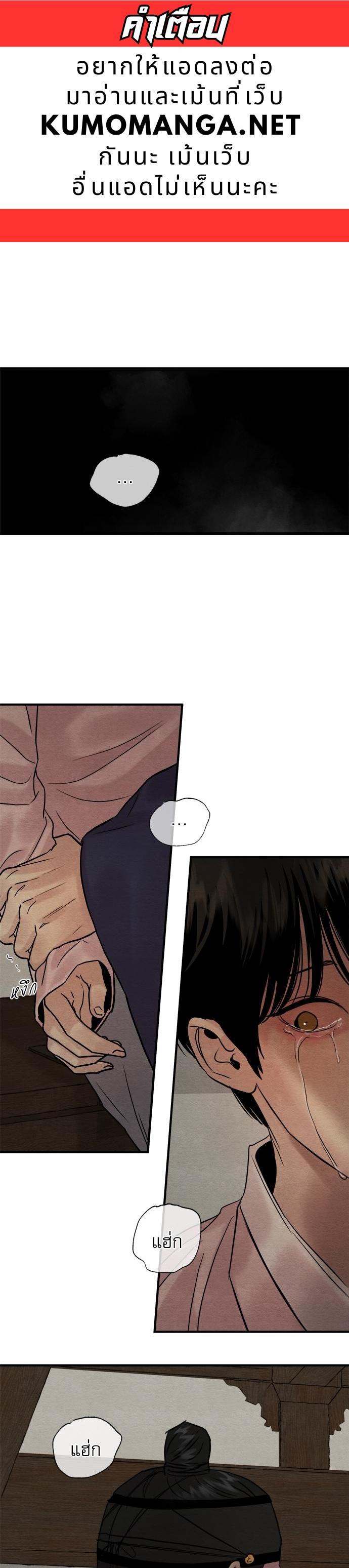 Manga-lc-com อ่านมังงะ อ่านการ์ตูน ออนไลน์ ฟรี Painter of the Night ตอนที่ 1 2 3 4 5 6 7 8 9 10 11 12 13 14 ฟรี ไม่มีโฆษณา Manga-lc - อ่าน มังงะ อ่าน การ์ตูน ออนไลน์ อ่านมังงะ ฟรี