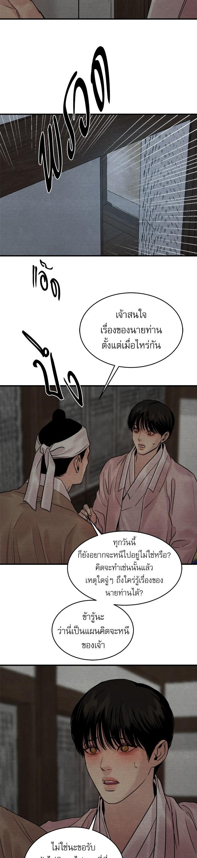 Manga-lc-com อ่านมังงะ อ่านการ์ตูน ออนไลน์ ฟรี Painter of the Night ตอนที่ 1 2 3 4 5 6 7 8 9 10 11 12 13 14 ฟรี ไม่มีโฆษณา Manga-lc - อ่าน มังงะ อ่าน การ์ตูน ออนไลน์ อ่านมังงะ ฟรี