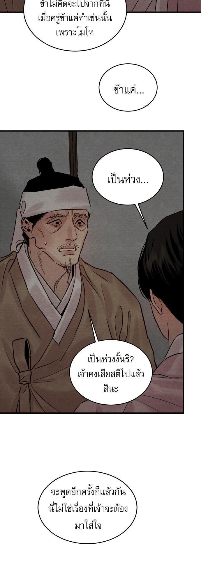 Manga-lc-com อ่านมังงะ อ่านการ์ตูน ออนไลน์ ฟรี Painter of the Night ตอนที่ 1 2 3 4 5 6 7 8 9 10 11 12 13 14 ฟรี ไม่มีโฆษณา Manga-lc - อ่าน มังงะ อ่าน การ์ตูน ออนไลน์ อ่านมังงะ ฟรี
