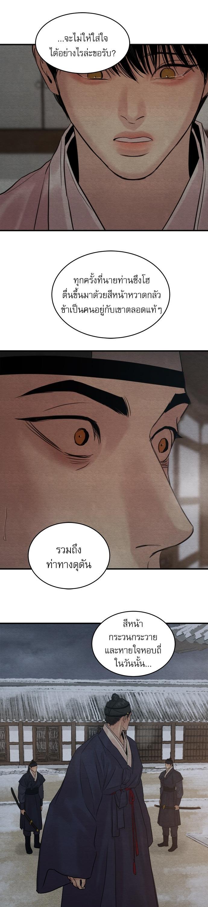 Manga-lc-com อ่านมังงะ อ่านการ์ตูน ออนไลน์ ฟรี Painter of the Night ตอนที่ 1 2 3 4 5 6 7 8 9 10 11 12 13 14 ฟรี ไม่มีโฆษณา Manga-lc - อ่าน มังงะ อ่าน การ์ตูน ออนไลน์ อ่านมังงะ ฟรี