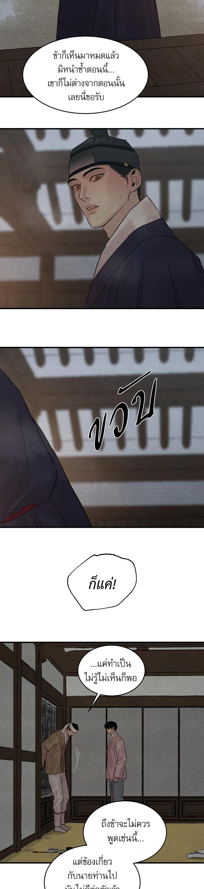 Manga-lc-com อ่านมังงะ อ่านการ์ตูน ออนไลน์ ฟรี Painter of the Night ตอนที่ 1 2 3 4 5 6 7 8 9 10 11 12 13 14 ฟรี ไม่มีโฆษณา Manga-lc - อ่าน มังงะ อ่าน การ์ตูน ออนไลน์ อ่านมังงะ ฟรี