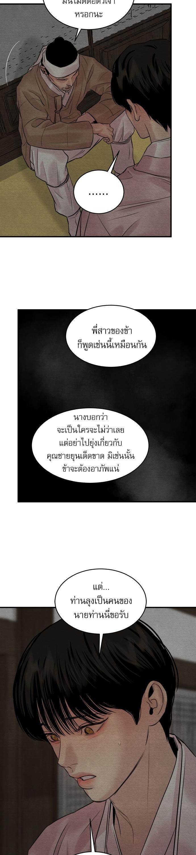 Manga-lc-com อ่านมังงะ อ่านการ์ตูน ออนไลน์ ฟรี Painter of the Night ตอนที่ 1 2 3 4 5 6 7 8 9 10 11 12 13 14 ฟรี ไม่มีโฆษณา Manga-lc - อ่าน มังงะ อ่าน การ์ตูน ออนไลน์ อ่านมังงะ ฟรี