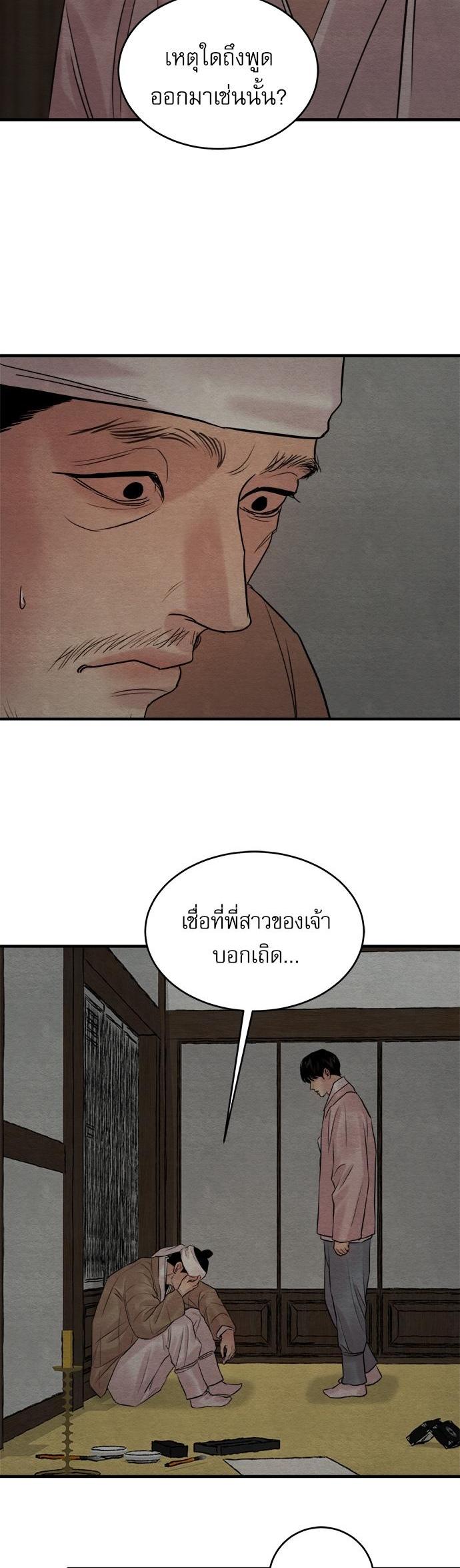 Manga-lc-com อ่านมังงะ อ่านการ์ตูน ออนไลน์ ฟรี Painter of the Night ตอนที่ 1 2 3 4 5 6 7 8 9 10 11 12 13 14 ฟรี ไม่มีโฆษณา Manga-lc - อ่าน มังงะ อ่าน การ์ตูน ออนไลน์ อ่านมังงะ ฟรี