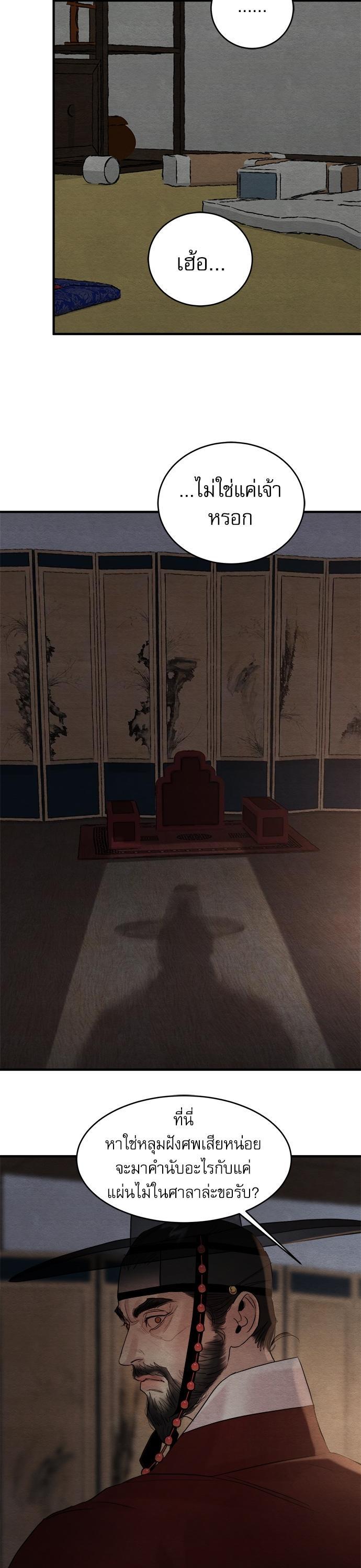 Manga-lc-com อ่านมังงะ อ่านการ์ตูน ออนไลน์ ฟรี Painter of the Night ตอนที่ 1 2 3 4 5 6 7 8 9 10 11 12 13 14 ฟรี ไม่มีโฆษณา Manga-lc - อ่าน มังงะ อ่าน การ์ตูน ออนไลน์ อ่านมังงะ ฟรี