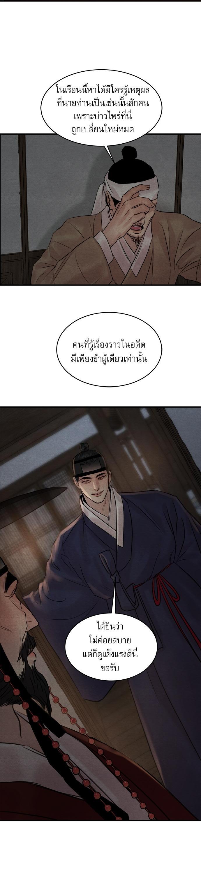 Manga-lc-com อ่านมังงะ อ่านการ์ตูน ออนไลน์ ฟรี Painter of the Night ตอนที่ 1 2 3 4 5 6 7 8 9 10 11 12 13 14 ฟรี ไม่มีโฆษณา Manga-lc - อ่าน มังงะ อ่าน การ์ตูน ออนไลน์ อ่านมังงะ ฟรี