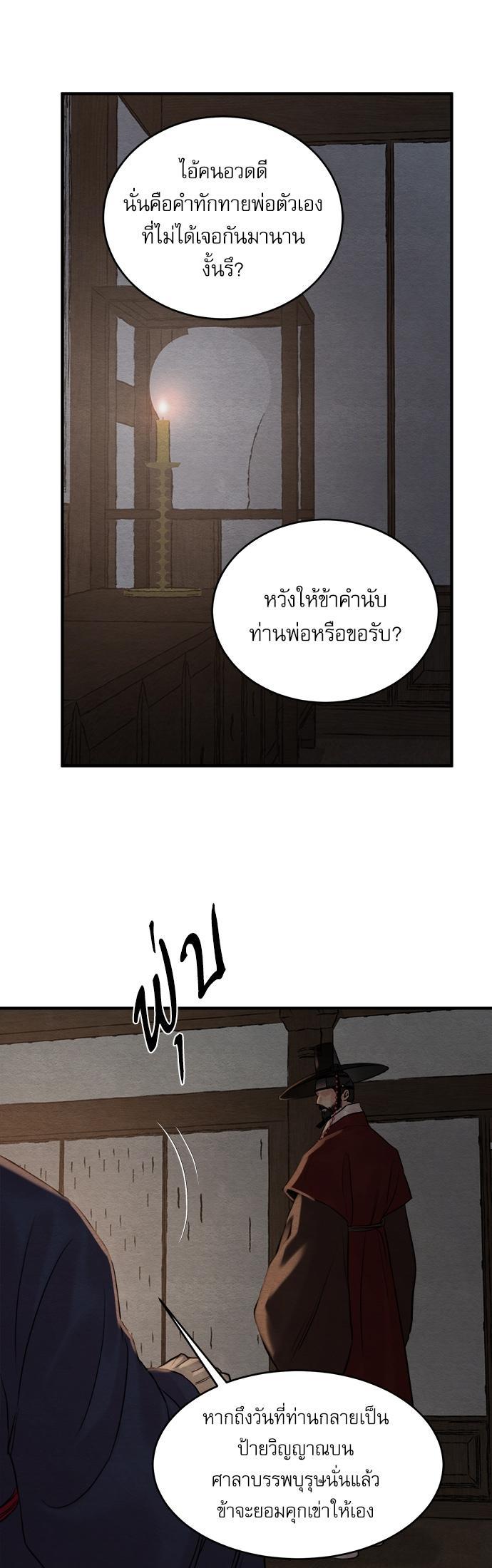 Manga-lc-com อ่านมังงะ อ่านการ์ตูน ออนไลน์ ฟรี Painter of the Night ตอนที่ 1 2 3 4 5 6 7 8 9 10 11 12 13 14 ฟรี ไม่มีโฆษณา Manga-lc - อ่าน มังงะ อ่าน การ์ตูน ออนไลน์ อ่านมังงะ ฟรี