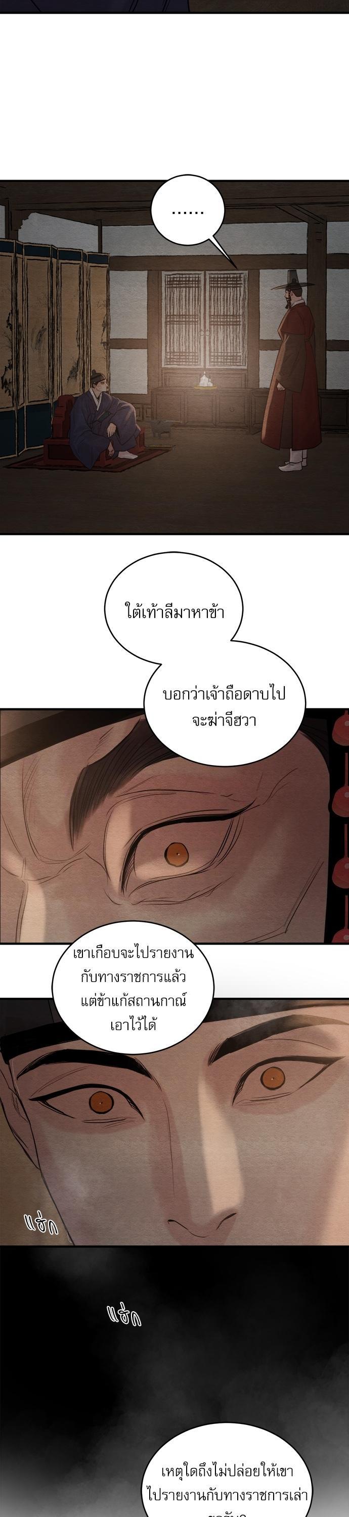 Manga-lc-com อ่านมังงะ อ่านการ์ตูน ออนไลน์ ฟรี Painter of the Night ตอนที่ 1 2 3 4 5 6 7 8 9 10 11 12 13 14 ฟรี ไม่มีโฆษณา Manga-lc - อ่าน มังงะ อ่าน การ์ตูน ออนไลน์ อ่านมังงะ ฟรี