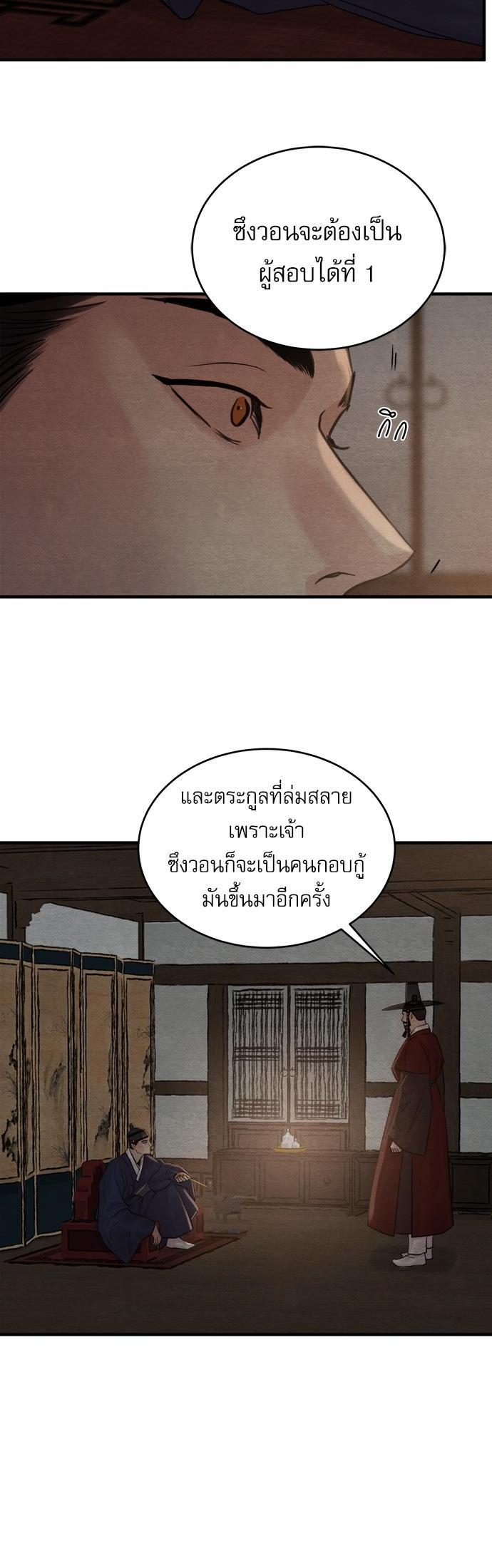 Manga-lc-com อ่านมังงะ อ่านการ์ตูน ออนไลน์ ฟรี Painter of the Night ตอนที่ 1 2 3 4 5 6 7 8 9 10 11 12 13 14 ฟรี ไม่มีโฆษณา Manga-lc - อ่าน มังงะ อ่าน การ์ตูน ออนไลน์ อ่านมังงะ ฟรี
