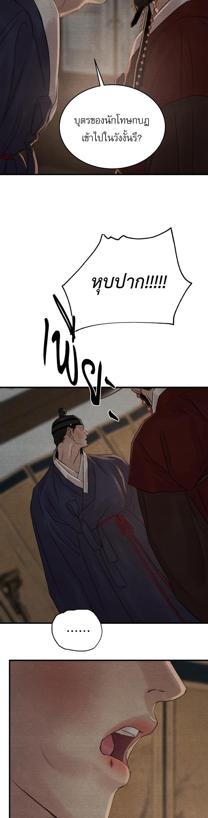 Manga-lc-com อ่านมังงะ อ่านการ์ตูน ออนไลน์ ฟรี Painter of the Night ตอนที่ 1 2 3 4 5 6 7 8 9 10 11 12 13 14 ฟรี ไม่มีโฆษณา Manga-lc - อ่าน มังงะ อ่าน การ์ตูน ออนไลน์ อ่านมังงะ ฟรี