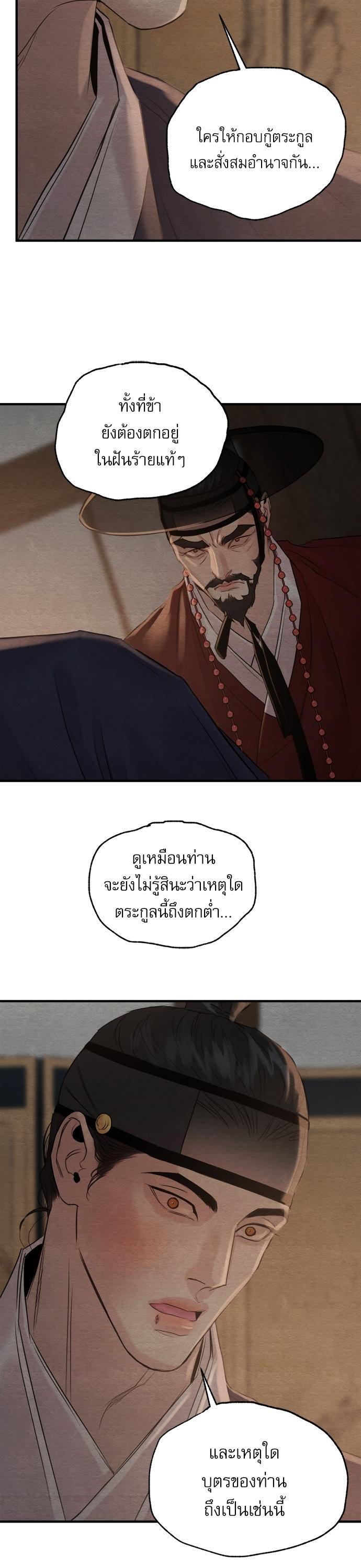Manga-lc-com อ่านมังงะ อ่านการ์ตูน ออนไลน์ ฟรี Painter of the Night ตอนที่ 1 2 3 4 5 6 7 8 9 10 11 12 13 14 ฟรี ไม่มีโฆษณา Manga-lc - อ่าน มังงะ อ่าน การ์ตูน ออนไลน์ อ่านมังงะ ฟรี