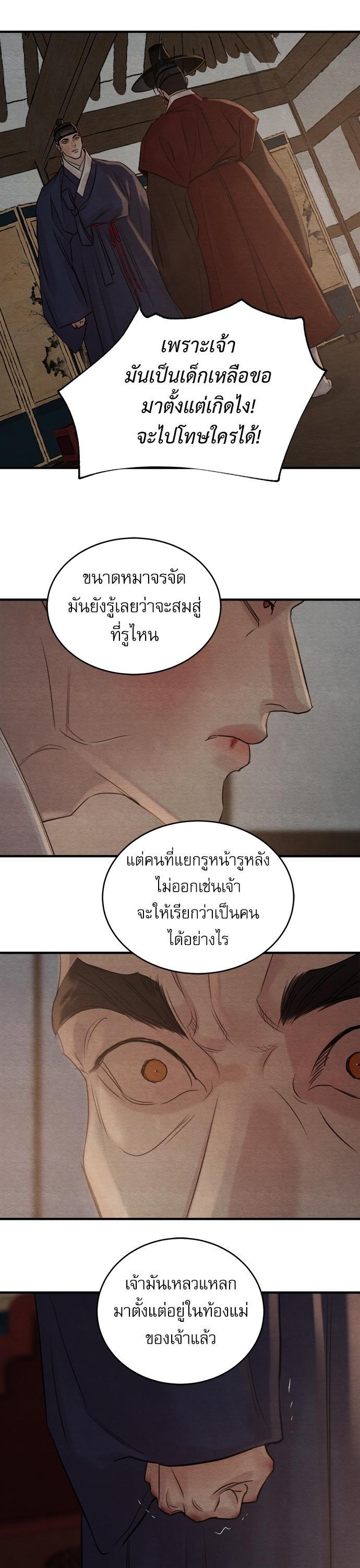 Manga-lc-com อ่านมังงะ อ่านการ์ตูน ออนไลน์ ฟรี Painter of the Night ตอนที่ 1 2 3 4 5 6 7 8 9 10 11 12 13 14 ฟรี ไม่มีโฆษณา Manga-lc - อ่าน มังงะ อ่าน การ์ตูน ออนไลน์ อ่านมังงะ ฟรี