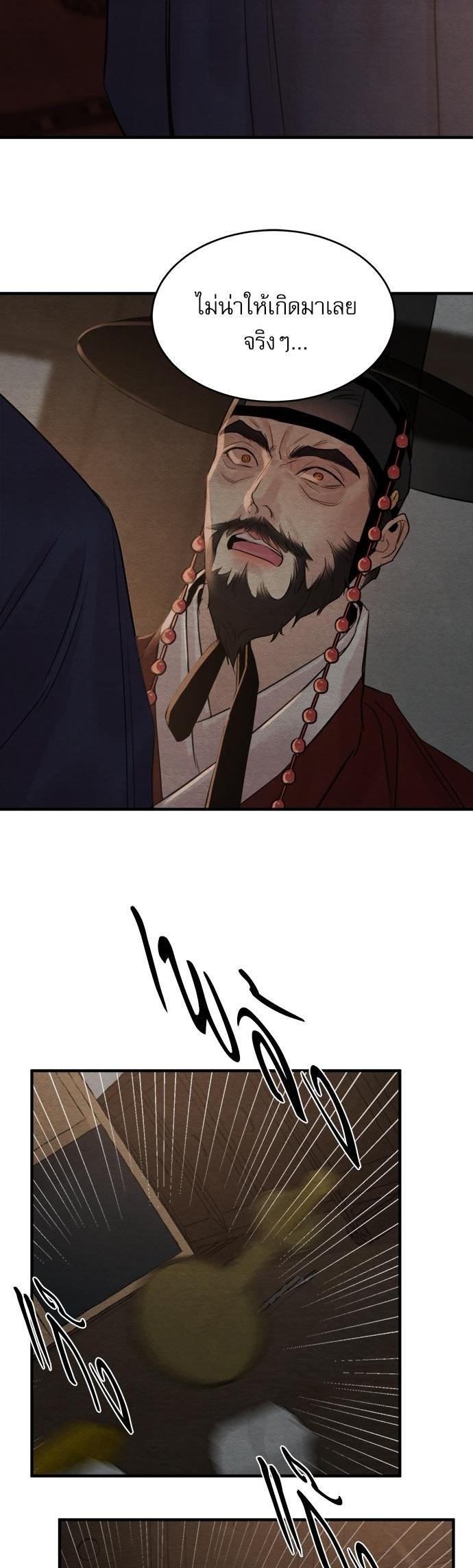 Manga-lc-com อ่านมังงะ อ่านการ์ตูน ออนไลน์ ฟรี Painter of the Night ตอนที่ 1 2 3 4 5 6 7 8 9 10 11 12 13 14 ฟรี ไม่มีโฆษณา Manga-lc - อ่าน มังงะ อ่าน การ์ตูน ออนไลน์ อ่านมังงะ ฟรี