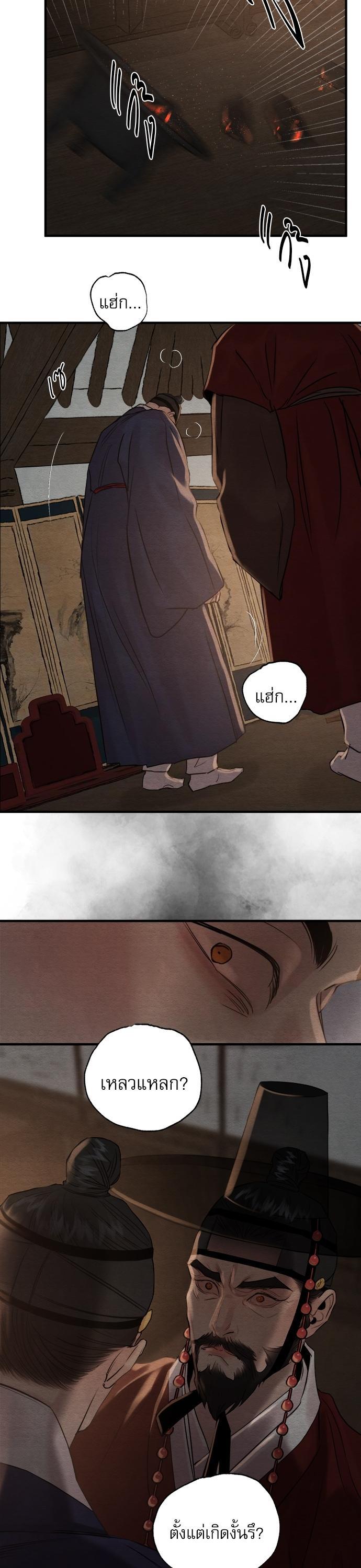 Manga-lc-com อ่านมังงะ อ่านการ์ตูน ออนไลน์ ฟรี Painter of the Night ตอนที่ 1 2 3 4 5 6 7 8 9 10 11 12 13 14 ฟรี ไม่มีโฆษณา Manga-lc - อ่าน มังงะ อ่าน การ์ตูน ออนไลน์ อ่านมังงะ ฟรี