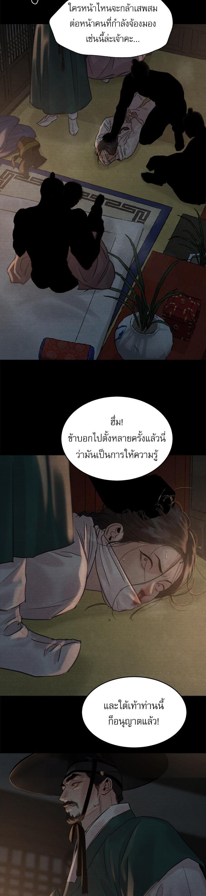 Manga-lc-com อ่านมังงะ อ่านการ์ตูน ออนไลน์ ฟรี Painter of the Night ตอนที่ 1 2 3 4 5 6 7 8 9 10 11 12 13 14 ฟรี ไม่มีโฆษณา Manga-lc - อ่าน มังงะ อ่าน การ์ตูน ออนไลน์ อ่านมังงะ ฟรี