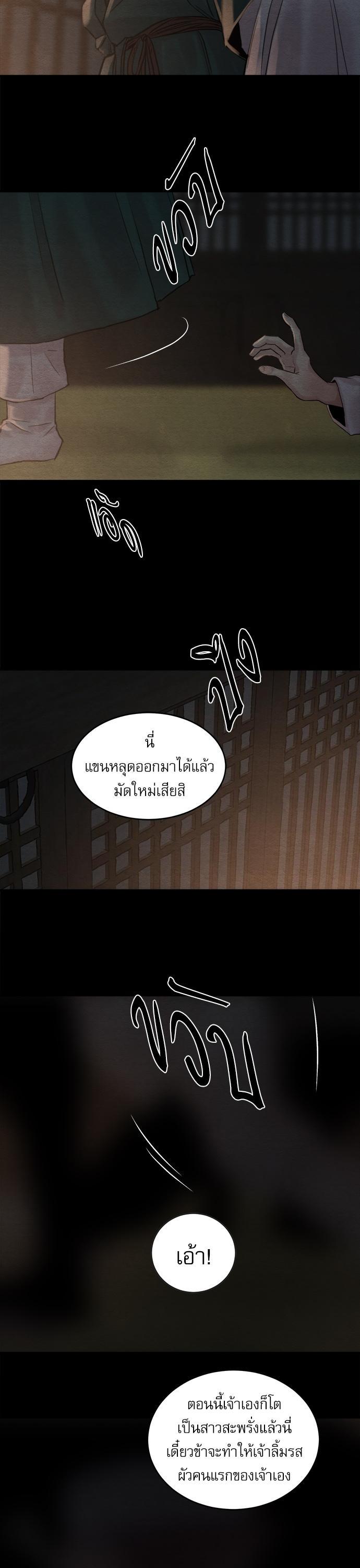 Manga-lc-com อ่านมังงะ อ่านการ์ตูน ออนไลน์ ฟรี Painter of the Night ตอนที่ 1 2 3 4 5 6 7 8 9 10 11 12 13 14 ฟรี ไม่มีโฆษณา Manga-lc - อ่าน มังงะ อ่าน การ์ตูน ออนไลน์ อ่านมังงะ ฟรี