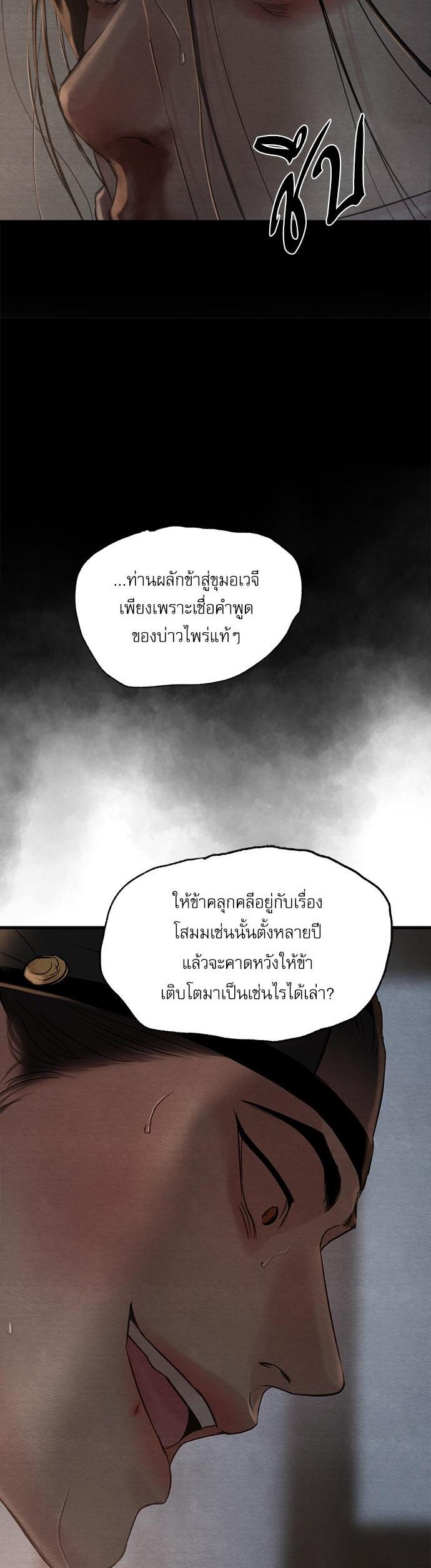 Manga-lc-com อ่านมังงะ อ่านการ์ตูน ออนไลน์ ฟรี Painter of the Night ตอนที่ 1 2 3 4 5 6 7 8 9 10 11 12 13 14 ฟรี ไม่มีโฆษณา Manga-lc - อ่าน มังงะ อ่าน การ์ตูน ออนไลน์ อ่านมังงะ ฟรี