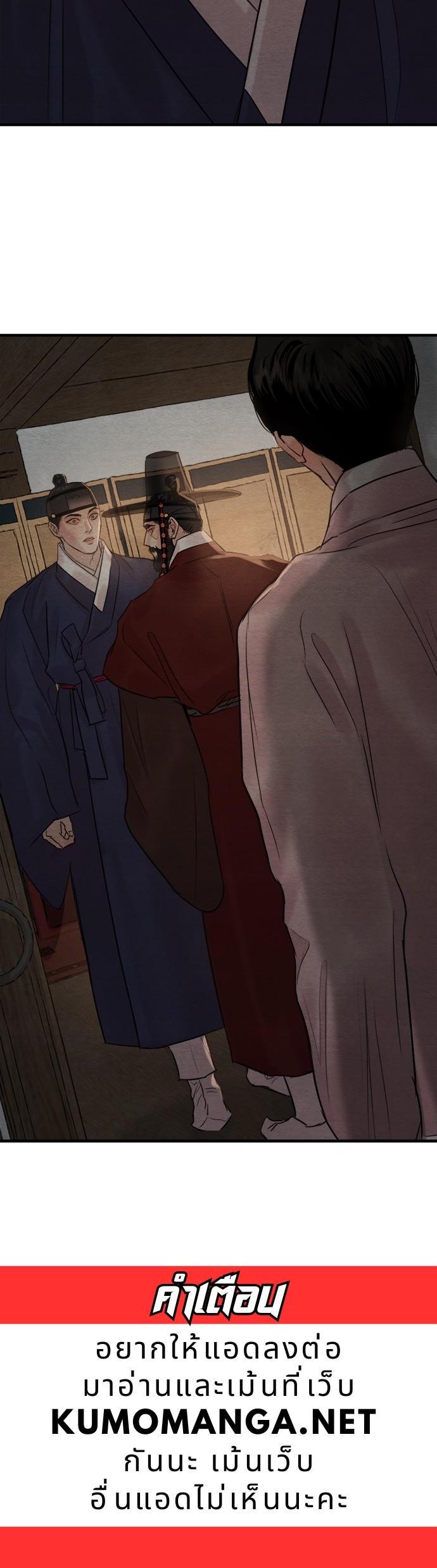 Manga-lc-com อ่านมังงะ อ่านการ์ตูน ออนไลน์ ฟรี Painter of the Night ตอนที่ 1 2 3 4 5 6 7 8 9 10 11 12 13 14 ฟรี ไม่มีโฆษณา Manga-lc - อ่าน มังงะ อ่าน การ์ตูน ออนไลน์ อ่านมังงะ ฟรี