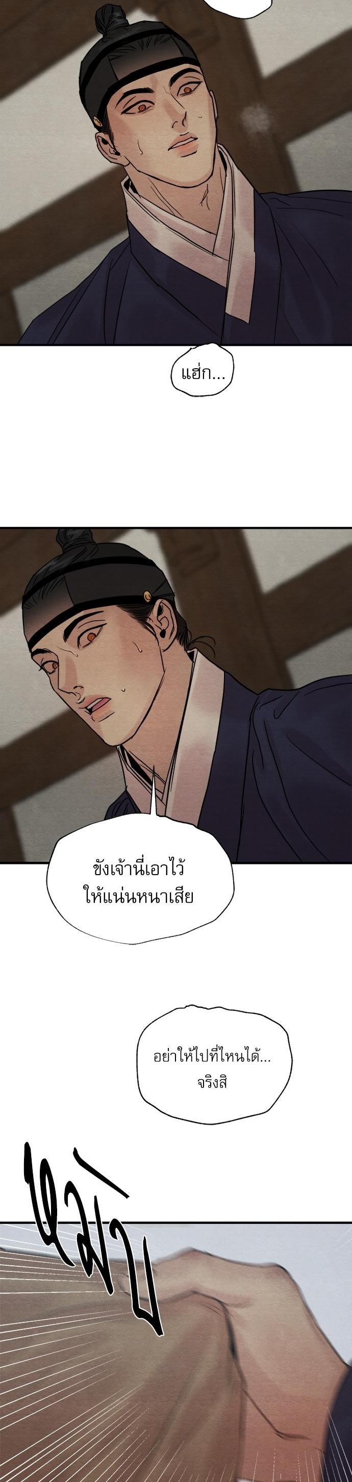Manga-lc-com อ่านมังงะ อ่านการ์ตูน ออนไลน์ ฟรี Painter of the Night ตอนที่ 1 2 3 4 5 6 7 8 9 10 11 12 13 14 ฟรี ไม่มีโฆษณา Manga-lc - อ่าน มังงะ อ่าน การ์ตูน ออนไลน์ อ่านมังงะ ฟรี