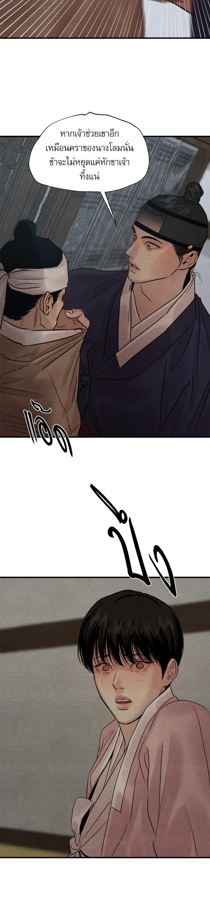 Manga-lc-com อ่านมังงะ อ่านการ์ตูน ออนไลน์ ฟรี Painter of the Night ตอนที่ 1 2 3 4 5 6 7 8 9 10 11 12 13 14 ฟรี ไม่มีโฆษณา Manga-lc - อ่าน มังงะ อ่าน การ์ตูน ออนไลน์ อ่านมังงะ ฟรี