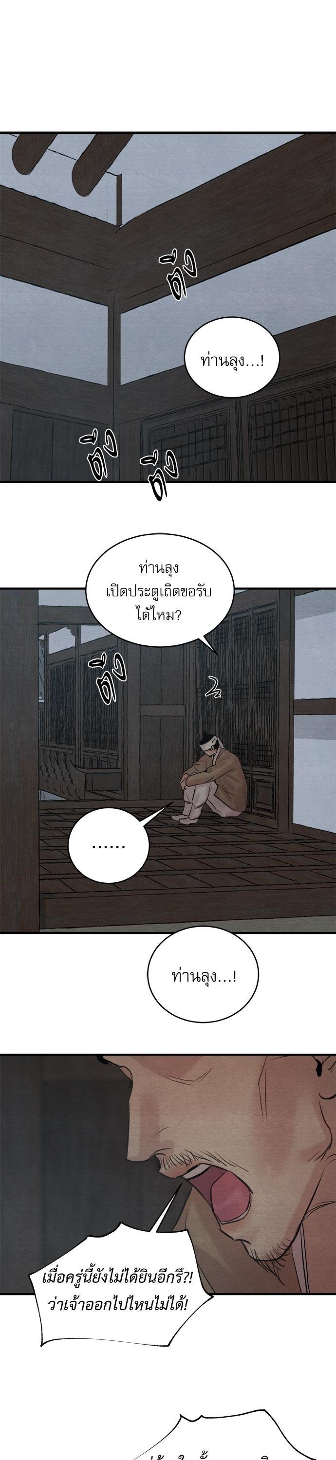Manga-lc-com อ่านมังงะ อ่านการ์ตูน ออนไลน์ ฟรี Painter of the Night ตอนที่ 1 2 3 4 5 6 7 8 9 10 11 12 13 14 ฟรี ไม่มีโฆษณา Manga-lc - อ่าน มังงะ อ่าน การ์ตูน ออนไลน์ อ่านมังงะ ฟรี