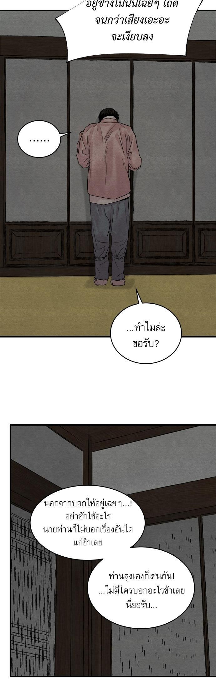 Manga-lc-com อ่านมังงะ อ่านการ์ตูน ออนไลน์ ฟรี Painter of the Night ตอนที่ 1 2 3 4 5 6 7 8 9 10 11 12 13 14 ฟรี ไม่มีโฆษณา Manga-lc - อ่าน มังงะ อ่าน การ์ตูน ออนไลน์ อ่านมังงะ ฟรี