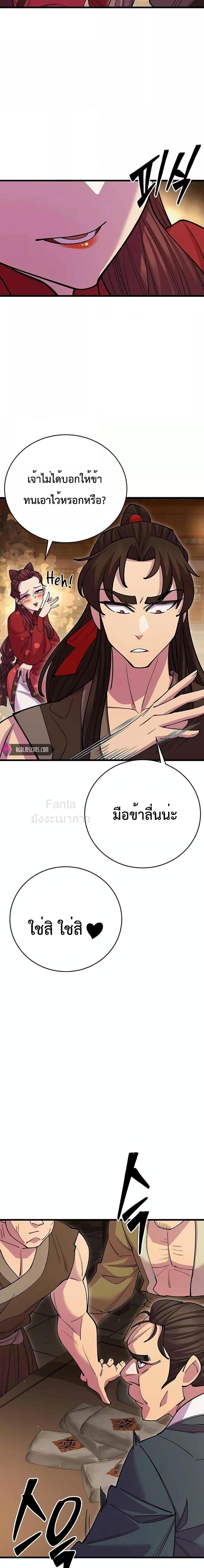Manga-lc-com อ่านมังงะ อ่านการ์ตูน ออนไลน์ ฟรี World’sGreates ตอนที่ 1 2 3 4 5 6 7 8 9 10 11 12 13 14 ฟรี ไม่มีโฆษณา Manga-lc - อ่าน มังงะ อ่าน การ์ตูน ออนไลน์ อ่านมังงะ ฟรี