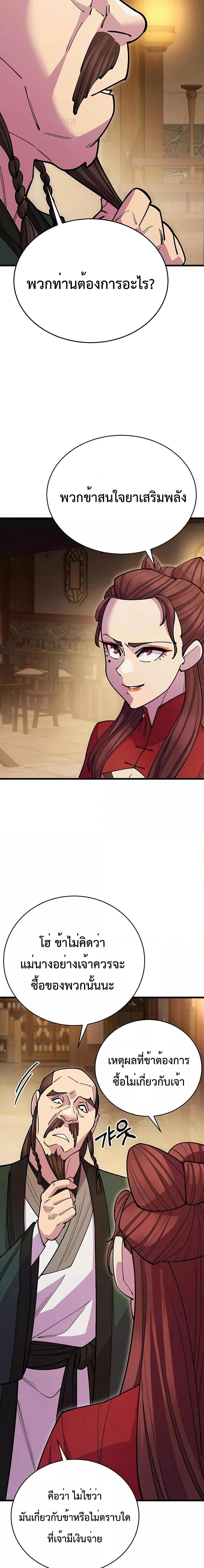 Manga-lc-com อ่านมังงะ อ่านการ์ตูน ออนไลน์ ฟรี World’sGreates ตอนที่ 1 2 3 4 5 6 7 8 9 10 11 12 13 14 ฟรี ไม่มีโฆษณา Manga-lc - อ่าน มังงะ อ่าน การ์ตูน ออนไลน์ อ่านมังงะ ฟรี