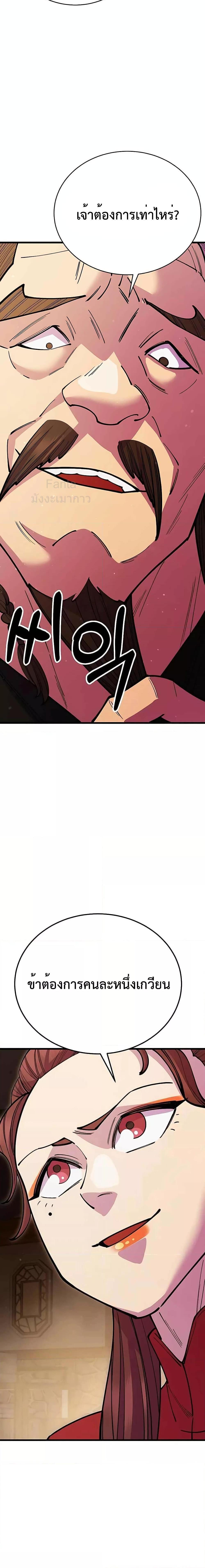 Manga-lc-com อ่านมังงะ อ่านการ์ตูน ออนไลน์ ฟรี World’sGreates ตอนที่ 1 2 3 4 5 6 7 8 9 10 11 12 13 14 ฟรี ไม่มีโฆษณา Manga-lc - อ่าน มังงะ อ่าน การ์ตูน ออนไลน์ อ่านมังงะ ฟรี