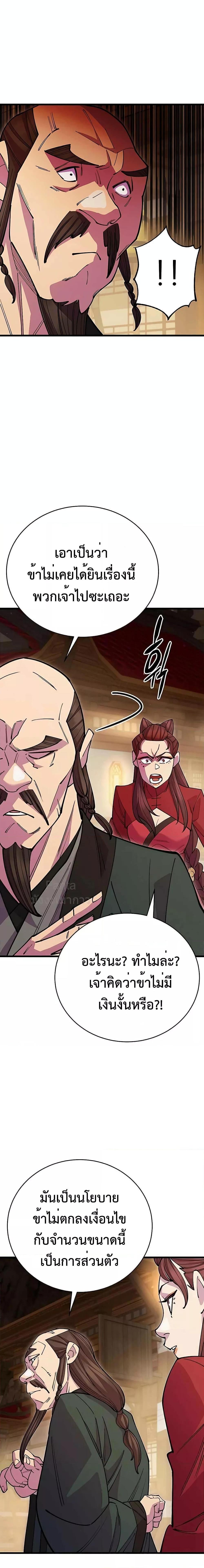 Manga-lc-com อ่านมังงะ อ่านการ์ตูน ออนไลน์ ฟรี World’sGreates ตอนที่ 1 2 3 4 5 6 7 8 9 10 11 12 13 14 ฟรี ไม่มีโฆษณา Manga-lc - อ่าน มังงะ อ่าน การ์ตูน ออนไลน์ อ่านมังงะ ฟรี