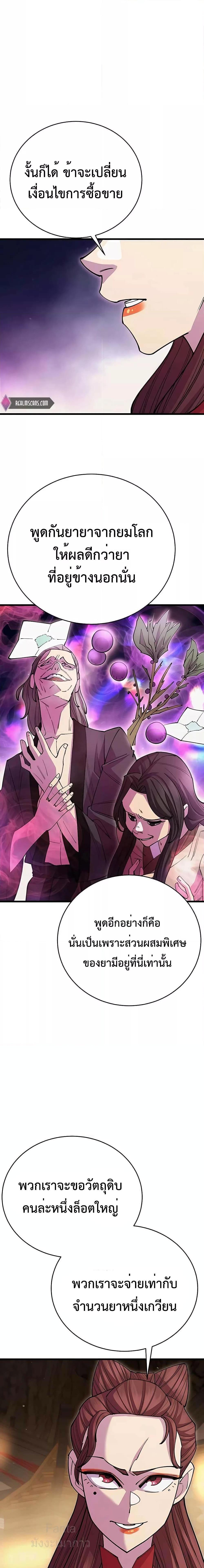 Manga-lc-com อ่านมังงะ อ่านการ์ตูน ออนไลน์ ฟรี World’sGreates ตอนที่ 1 2 3 4 5 6 7 8 9 10 11 12 13 14 ฟรี ไม่มีโฆษณา Manga-lc - อ่าน มังงะ อ่าน การ์ตูน ออนไลน์ อ่านมังงะ ฟรี