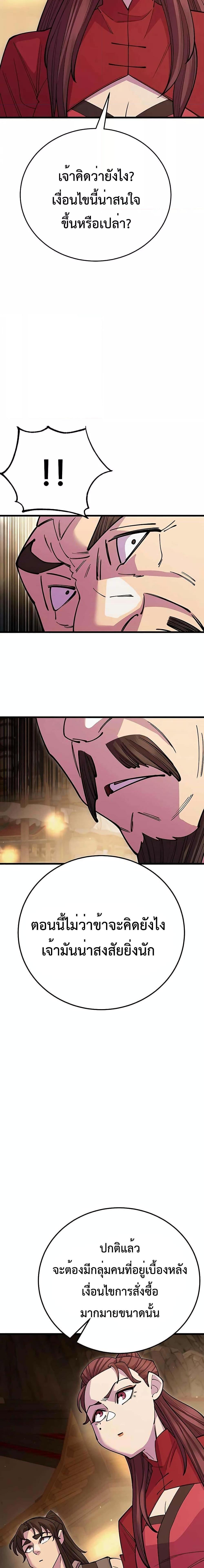 Manga-lc-com อ่านมังงะ อ่านการ์ตูน ออนไลน์ ฟรี World’sGreates ตอนที่ 1 2 3 4 5 6 7 8 9 10 11 12 13 14 ฟรี ไม่มีโฆษณา Manga-lc - อ่าน มังงะ อ่าน การ์ตูน ออนไลน์ อ่านมังงะ ฟรี