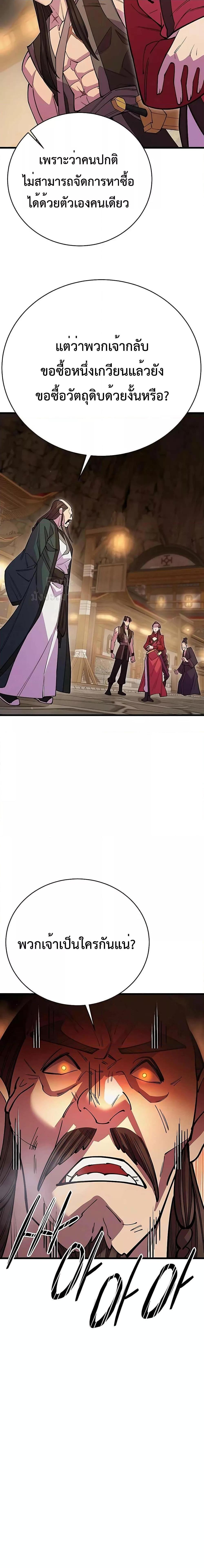 Manga-lc-com อ่านมังงะ อ่านการ์ตูน ออนไลน์ ฟรี World’sGreates ตอนที่ 1 2 3 4 5 6 7 8 9 10 11 12 13 14 ฟรี ไม่มีโฆษณา Manga-lc - อ่าน มังงะ อ่าน การ์ตูน ออนไลน์ อ่านมังงะ ฟรี