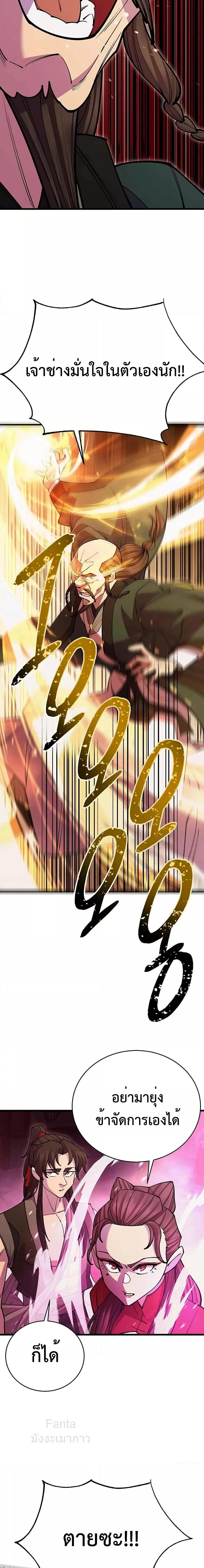 Manga-lc-com อ่านมังงะ อ่านการ์ตูน ออนไลน์ ฟรี World’sGreates ตอนที่ 1 2 3 4 5 6 7 8 9 10 11 12 13 14 ฟรี ไม่มีโฆษณา Manga-lc - อ่าน มังงะ อ่าน การ์ตูน ออนไลน์ อ่านมังงะ ฟรี