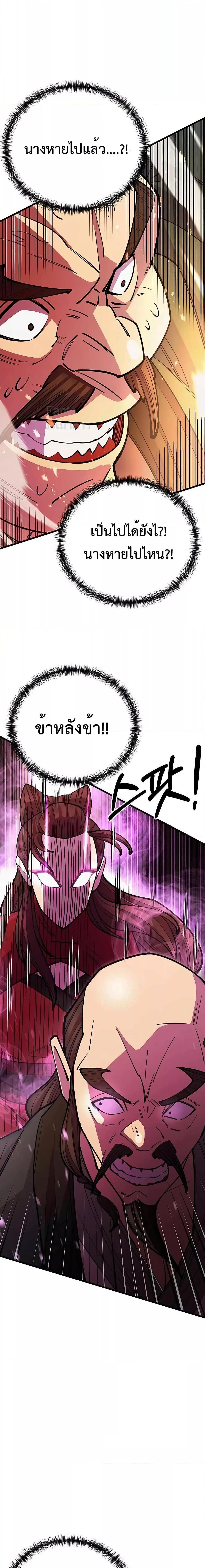 Manga-lc-com อ่านมังงะ อ่านการ์ตูน ออนไลน์ ฟรี World’sGreates ตอนที่ 1 2 3 4 5 6 7 8 9 10 11 12 13 14 ฟรี ไม่มีโฆษณา Manga-lc - อ่าน มังงะ อ่าน การ์ตูน ออนไลน์ อ่านมังงะ ฟรี
