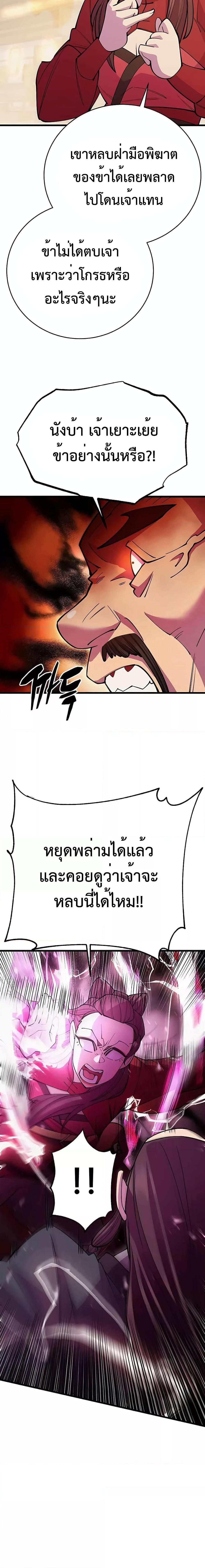 Manga-lc-com อ่านมังงะ อ่านการ์ตูน ออนไลน์ ฟรี World’sGreates ตอนที่ 1 2 3 4 5 6 7 8 9 10 11 12 13 14 ฟรี ไม่มีโฆษณา Manga-lc - อ่าน มังงะ อ่าน การ์ตูน ออนไลน์ อ่านมังงะ ฟรี