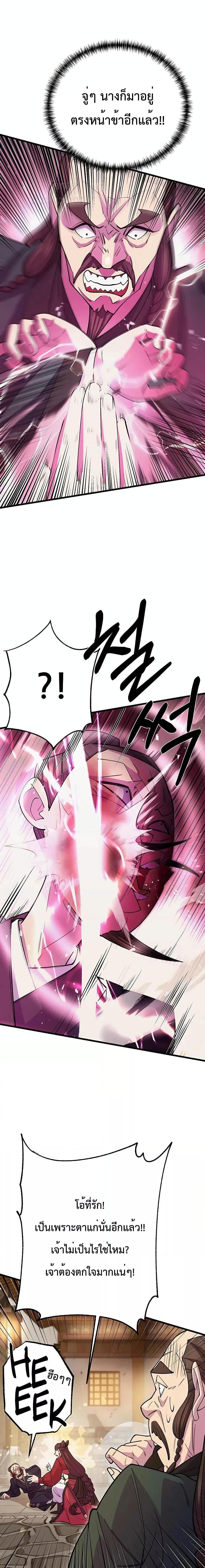 Manga-lc-com อ่านมังงะ อ่านการ์ตูน ออนไลน์ ฟรี World’sGreates ตอนที่ 1 2 3 4 5 6 7 8 9 10 11 12 13 14 ฟรี ไม่มีโฆษณา Manga-lc - อ่าน มังงะ อ่าน การ์ตูน ออนไลน์ อ่านมังงะ ฟรี