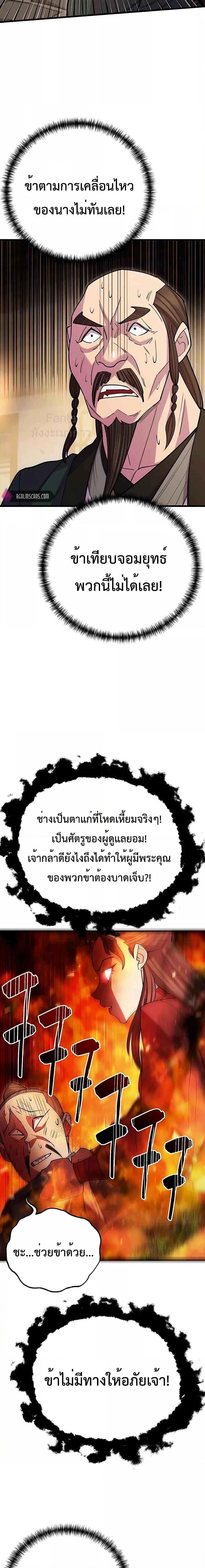 Manga-lc-com อ่านมังงะ อ่านการ์ตูน ออนไลน์ ฟรี World’sGreates ตอนที่ 1 2 3 4 5 6 7 8 9 10 11 12 13 14 ฟรี ไม่มีโฆษณา Manga-lc - อ่าน มังงะ อ่าน การ์ตูน ออนไลน์ อ่านมังงะ ฟรี