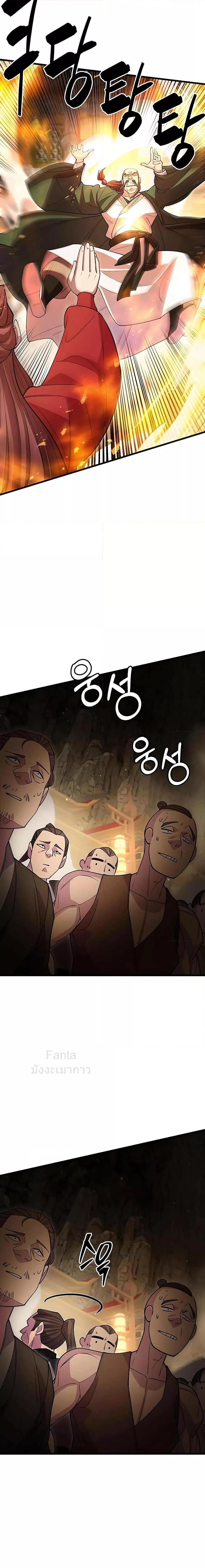 Manga-lc-com อ่านมังงะ อ่านการ์ตูน ออนไลน์ ฟรี World’sGreates ตอนที่ 1 2 3 4 5 6 7 8 9 10 11 12 13 14 ฟรี ไม่มีโฆษณา Manga-lc - อ่าน มังงะ อ่าน การ์ตูน ออนไลน์ อ่านมังงะ ฟรี