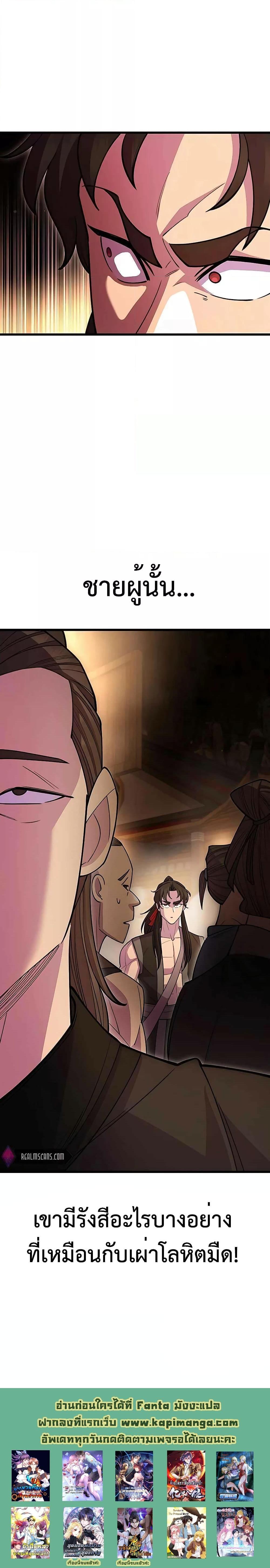 Manga-lc-com อ่านมังงะ อ่านการ์ตูน ออนไลน์ ฟรี World’sGreates ตอนที่ 1 2 3 4 5 6 7 8 9 10 11 12 13 14 ฟรี ไม่มีโฆษณา Manga-lc - อ่าน มังงะ อ่าน การ์ตูน ออนไลน์ อ่านมังงะ ฟรี