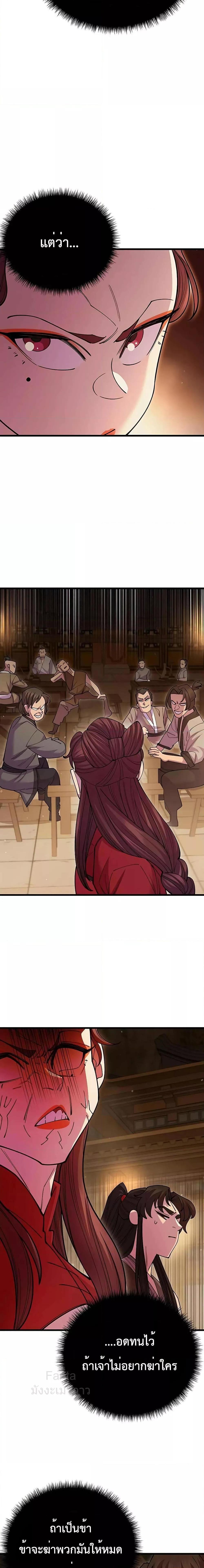 Manga-lc-com อ่านมังงะ อ่านการ์ตูน ออนไลน์ ฟรี World’sGreates ตอนที่ 1 2 3 4 5 6 7 8 9 10 11 12 13 14 ฟรี ไม่มีโฆษณา Manga-lc - อ่าน มังงะ อ่าน การ์ตูน ออนไลน์ อ่านมังงะ ฟรี