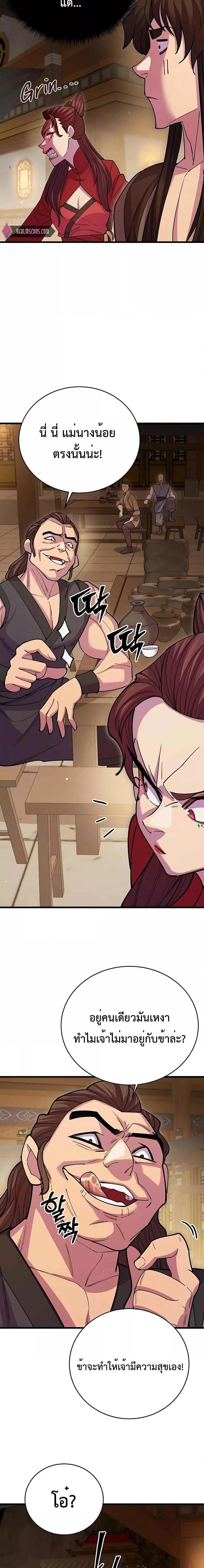 Manga-lc-com อ่านมังงะ อ่านการ์ตูน ออนไลน์ ฟรี World’sGreates ตอนที่ 1 2 3 4 5 6 7 8 9 10 11 12 13 14 ฟรี ไม่มีโฆษณา Manga-lc - อ่าน มังงะ อ่าน การ์ตูน ออนไลน์ อ่านมังงะ ฟรี