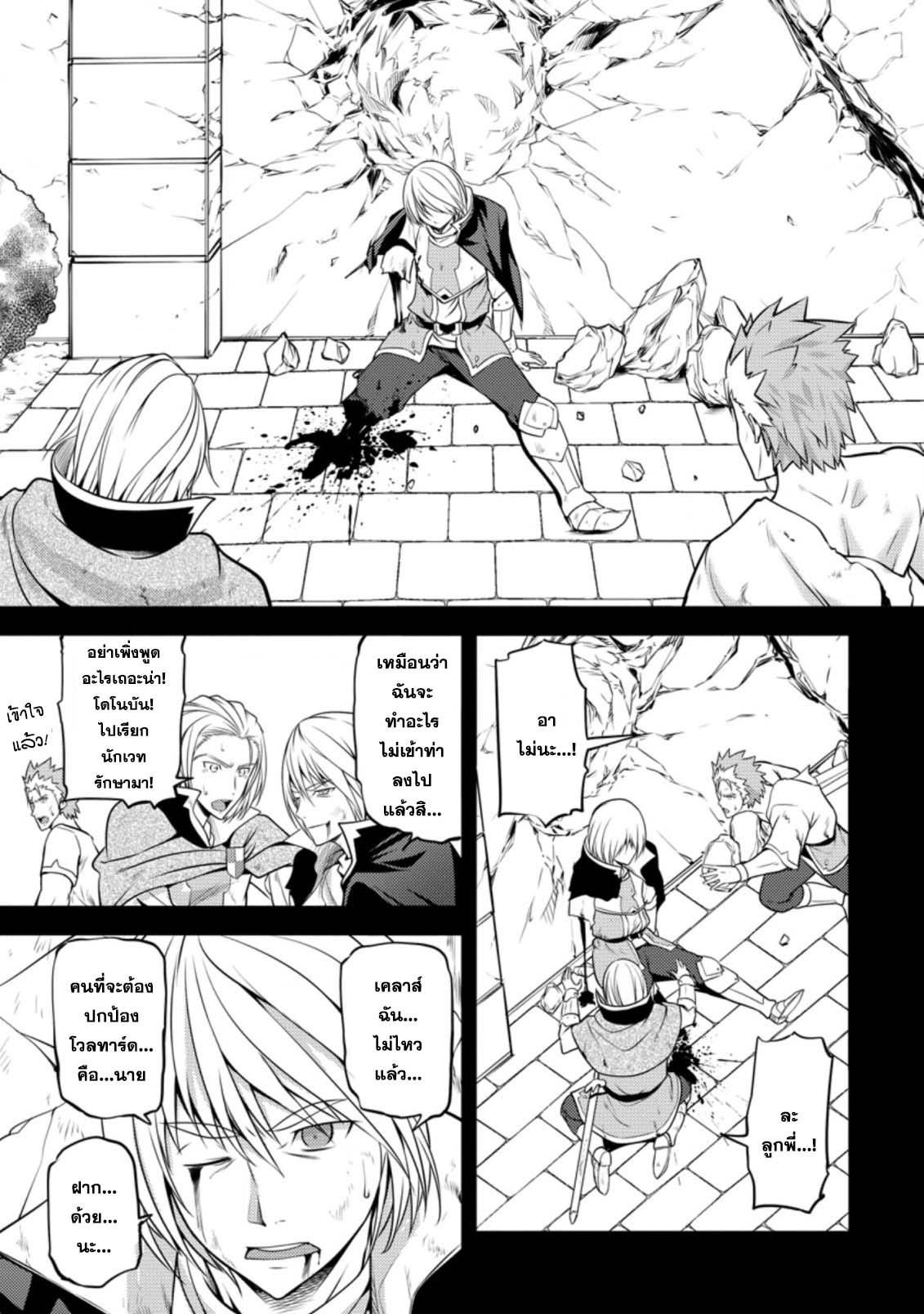 Manga-lc-com อ่านมังงะ อ่านการ์ตูน ออนไลน์ ฟรี Hazure Hantei kara Hajimatta Cheat Majutsushi Seikatsu ตอนที่ 1 2 3 4 5 6 7 8 9 10 11 12 13 14 ฟรี ไม่มีโฆษณา Manga-lc - อ่าน มังงะ อ่าน การ์ตูน ออนไลน์ อ่านมังงะ ฟรี