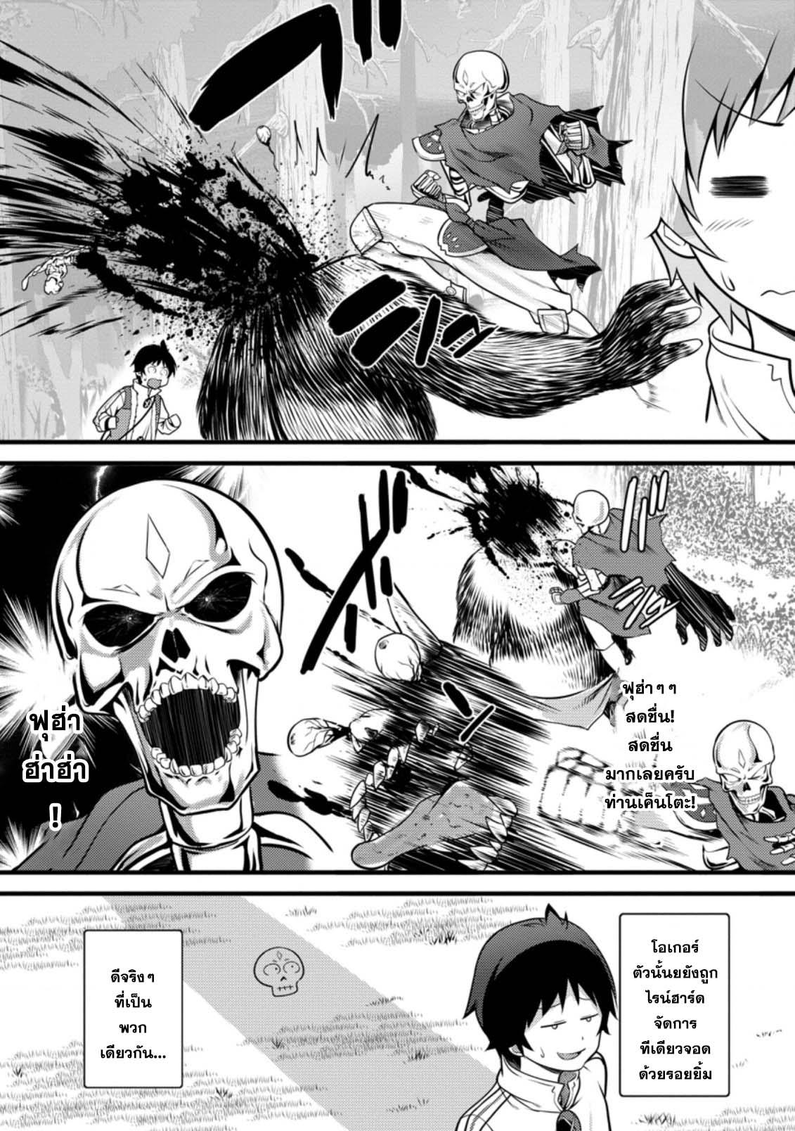 Manga-lc-com อ่านมังงะ อ่านการ์ตูน ออนไลน์ ฟรี Hazure Hantei kara Hajimatta Cheat Majutsushi Seikatsu ตอนที่ 1 2 3 4 5 6 7 8 9 10 11 12 13 14 ฟรี ไม่มีโฆษณา Manga-lc - อ่าน มังงะ อ่าน การ์ตูน ออนไลน์ อ่านมังงะ ฟรี