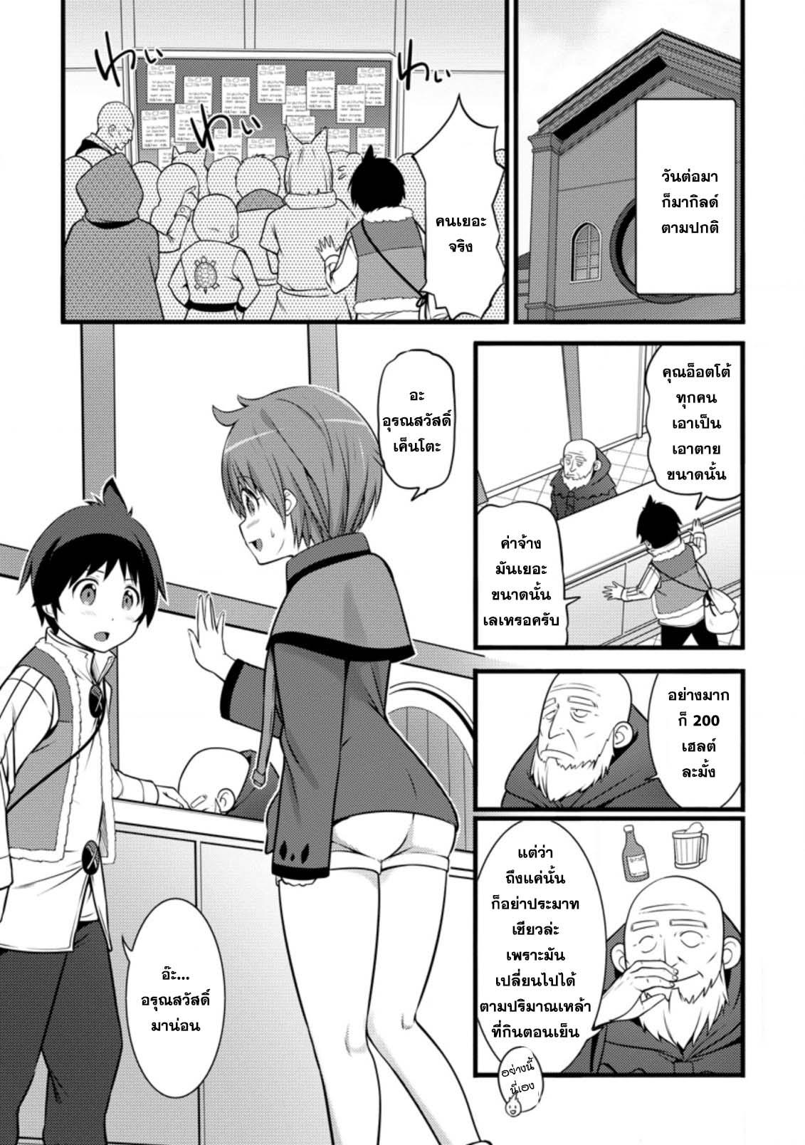 Manga-lc-com อ่านมังงะ อ่านการ์ตูน ออนไลน์ ฟรี Hazure Hantei kara Hajimatta Cheat Majutsushi Seikatsu ตอนที่ 1 2 3 4 5 6 7 8 9 10 11 12 13 14 ฟรี ไม่มีโฆษณา Manga-lc - อ่าน มังงะ อ่าน การ์ตูน ออนไลน์ อ่านมังงะ ฟรี