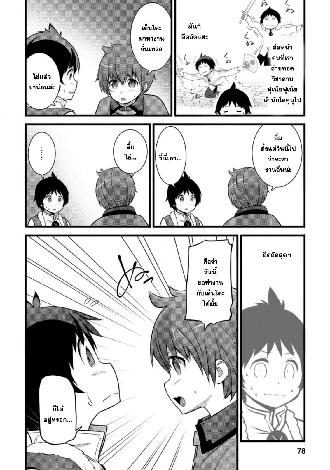 Manga-lc-com อ่านมังงะ อ่านการ์ตูน ออนไลน์ ฟรี Hazure Hantei kara Hajimatta Cheat Majutsushi Seikatsu ตอนที่ 1 2 3 4 5 6 7 8 9 10 11 12 13 14 ฟรี ไม่มีโฆษณา Manga-lc - อ่าน มังงะ อ่าน การ์ตูน ออนไลน์ อ่านมังงะ ฟรี