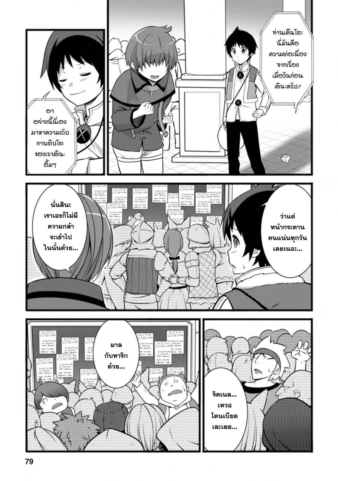 Manga-lc-com อ่านมังงะ อ่านการ์ตูน ออนไลน์ ฟรี Hazure Hantei kara Hajimatta Cheat Majutsushi Seikatsu ตอนที่ 1 2 3 4 5 6 7 8 9 10 11 12 13 14 ฟรี ไม่มีโฆษณา Manga-lc - อ่าน มังงะ อ่าน การ์ตูน ออนไลน์ อ่านมังงะ ฟรี