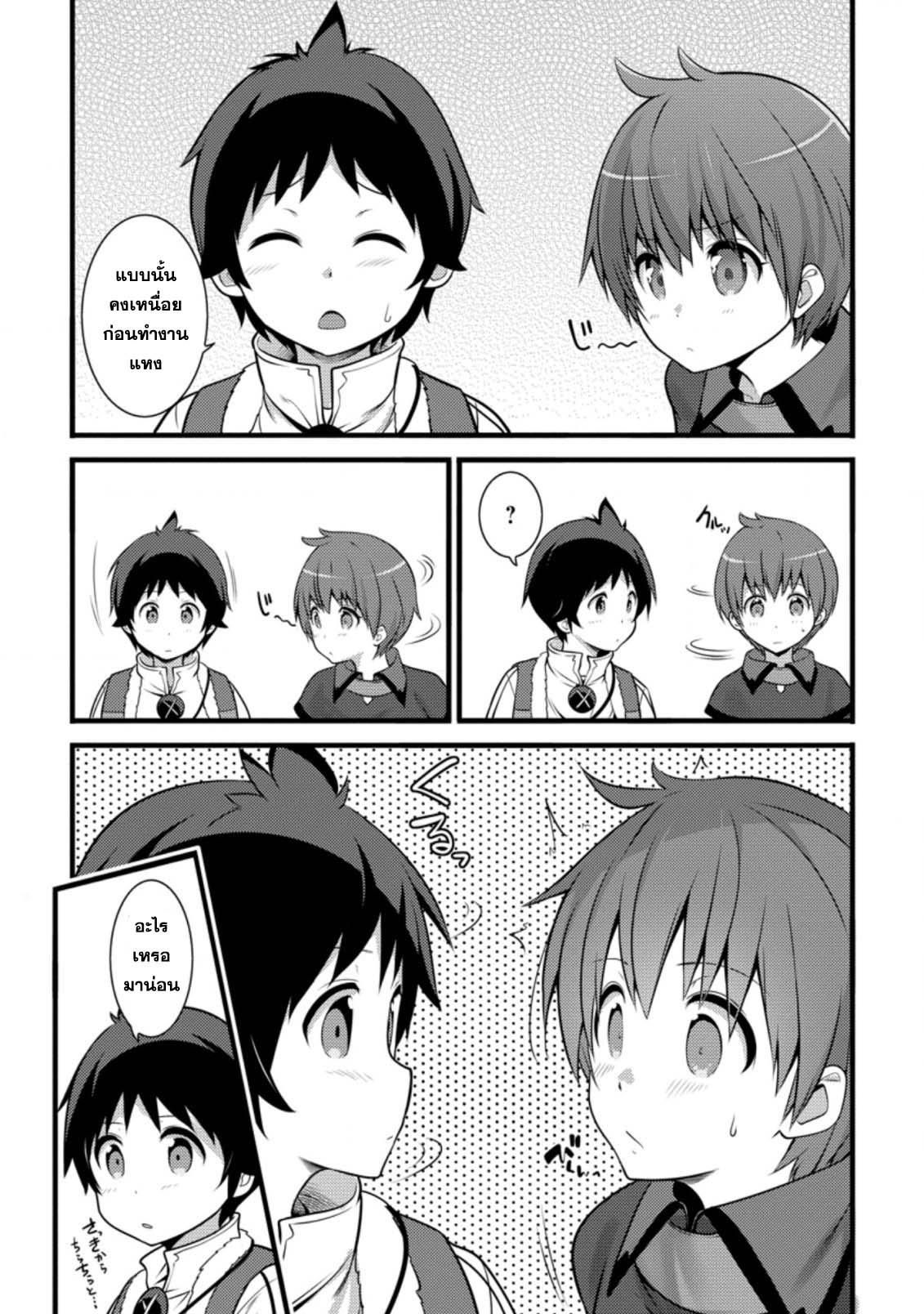 Manga-lc-com อ่านมังงะ อ่านการ์ตูน ออนไลน์ ฟรี Hazure Hantei kara Hajimatta Cheat Majutsushi Seikatsu ตอนที่ 1 2 3 4 5 6 7 8 9 10 11 12 13 14 ฟรี ไม่มีโฆษณา Manga-lc - อ่าน มังงะ อ่าน การ์ตูน ออนไลน์ อ่านมังงะ ฟรี